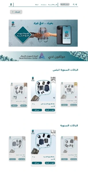 awal asas projects